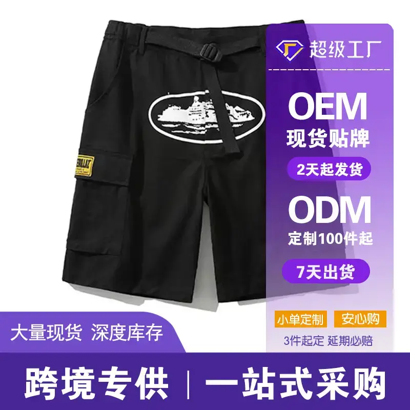 American Fashionists' Street Hip-Hop Casual Shorts High Street Loose Casual Printed Multi-Pocket Overalls Shorts for Men