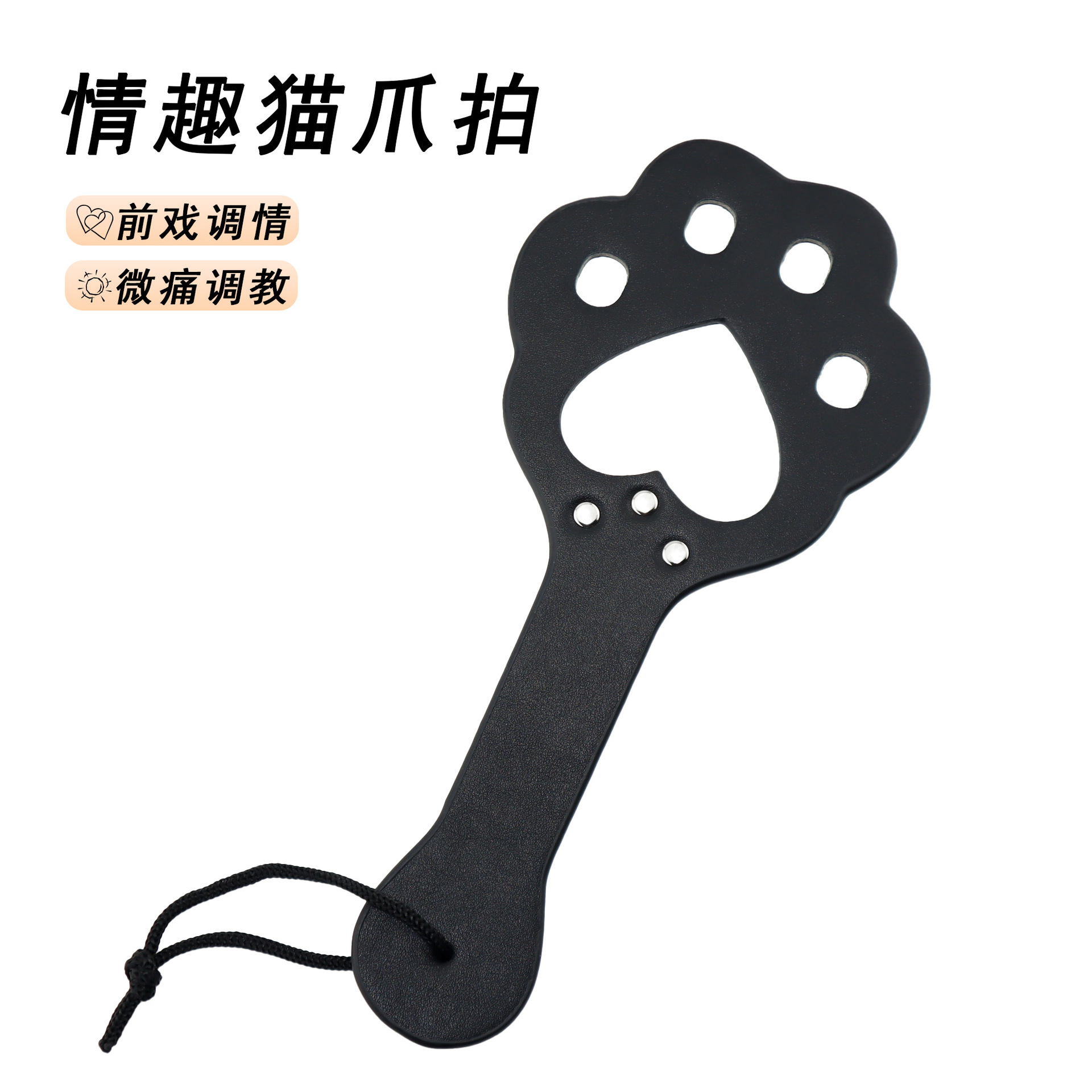 Fun Hollow Cat's Claw SP Tool Leather Whip Leather Couple's SM Supplies Beat Alternative Flirting and Fun Props
