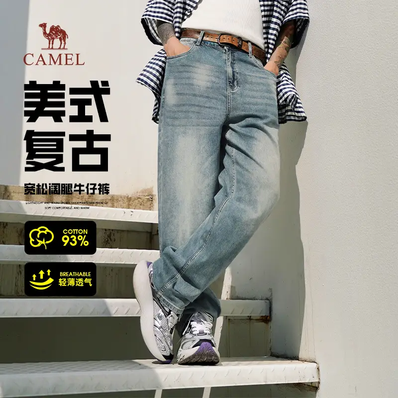 Camel Men's 2025 New arrival American Style Denim Men's Summer Thin Loose Straight-leg Stretch Retro Wide-Leg Long Pants