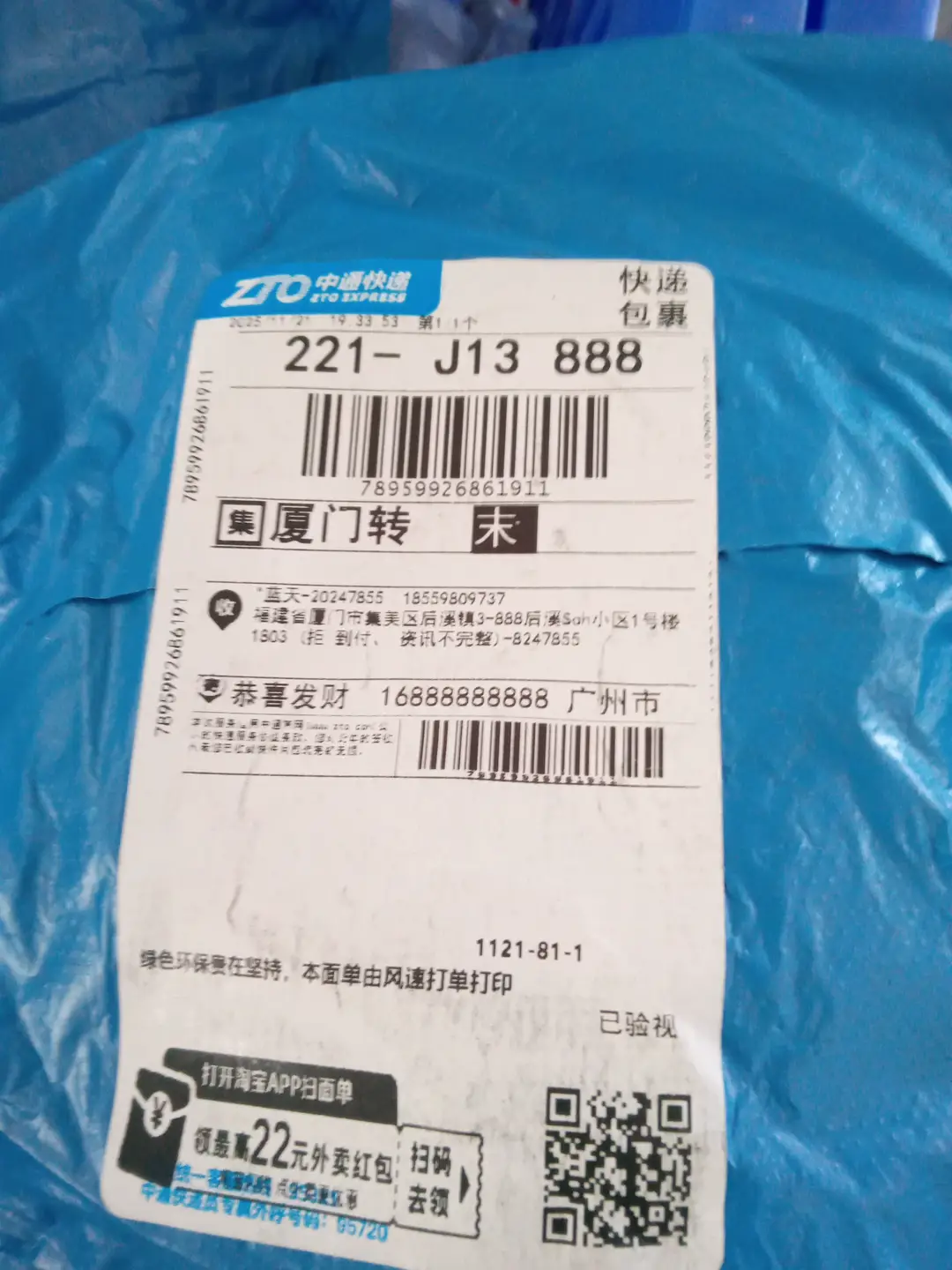 GPZ高品质休闲毛衣