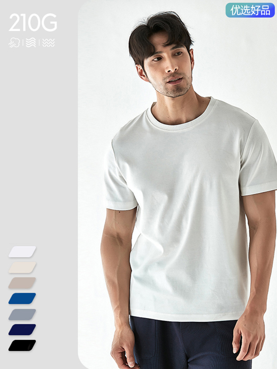 [Strictly Selected Good Products] 40 Double Yarn Xinjiang 210g Heavyweight Pure Cotton Short-Sleeved T-Shirts for Couples Pure Color Basic Model