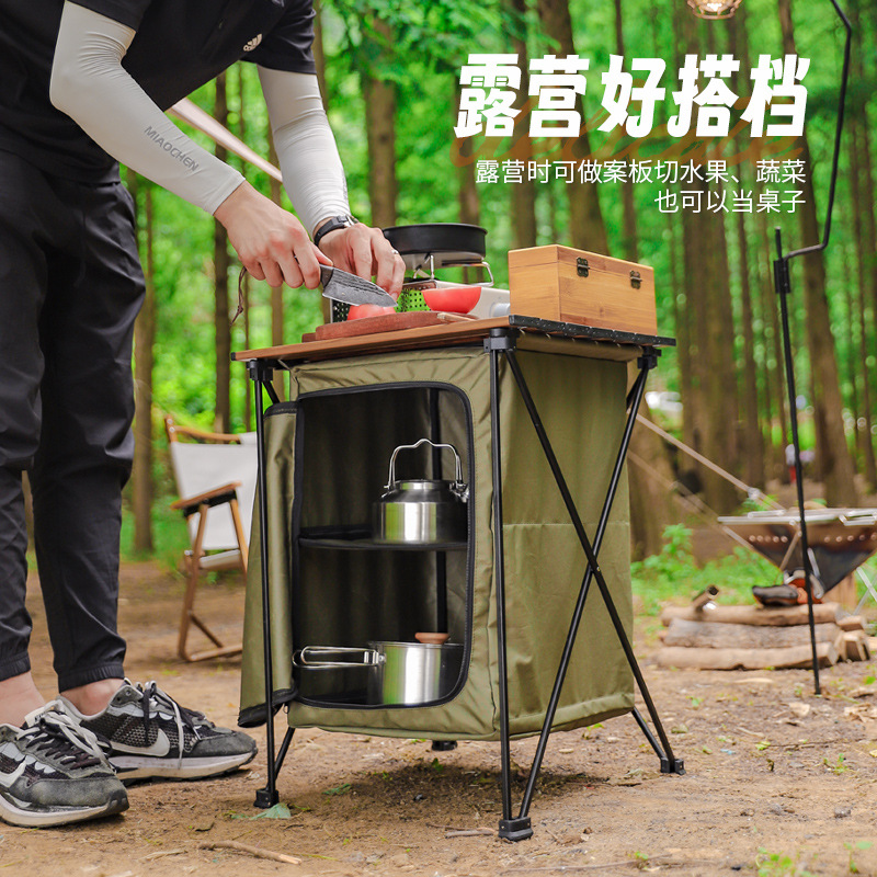 Hike Mount Outdoor Camping Folding Storage Cabinet Camping Portable Multifunctional Aluminum Alloy Dual-purpose Table Cabinet