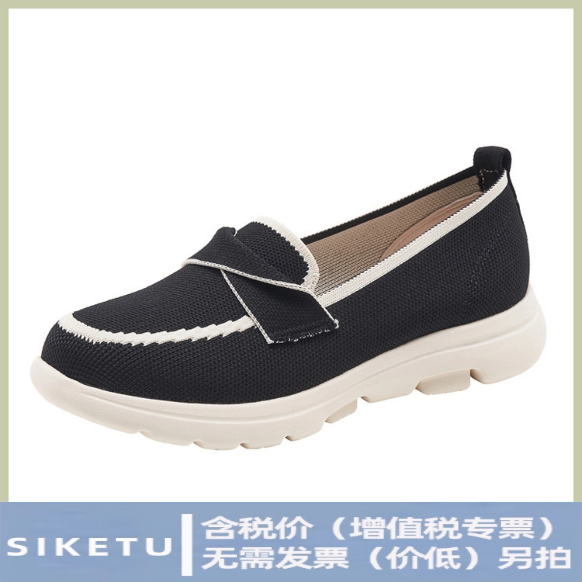 B888-2 Amazon Fall/Winter 2026 Model Non-Slip Breathable Women's Single Shoes with Color-Blocking Casual Fashion Soft-Soled Mom Shoes