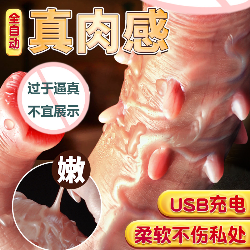 Trendy Convex Point Barb Adult Erotic Female Artificial   Heating Remote Control High Simulation