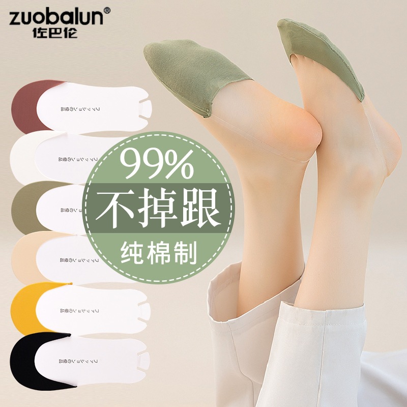 Halter Socks Children's Ice Stockings Summer Thin Half-Palm Socks Ice Silk Boat Socks Non-Slip High Heels Invisible Socks