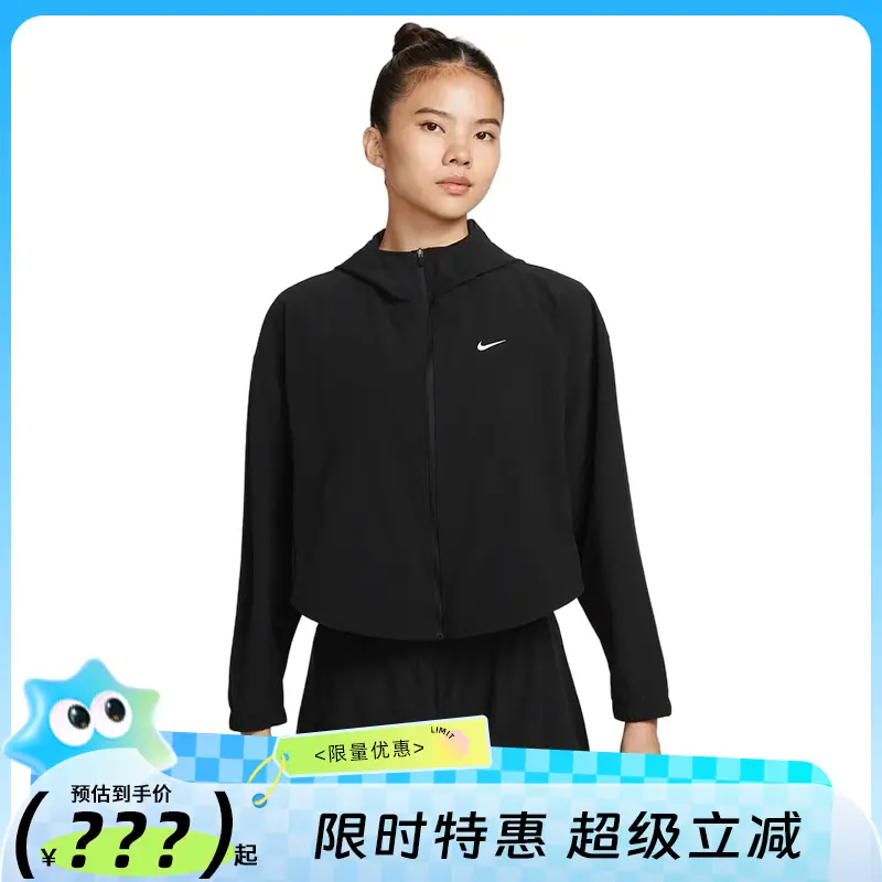 Nike Women's Athleisure jacket Outwear Faya Ih8601-010