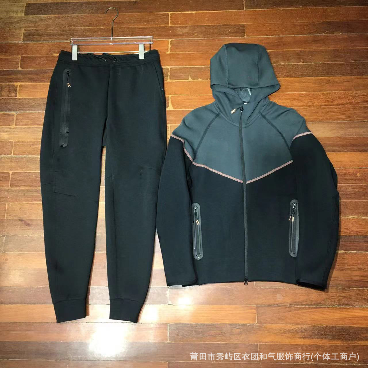 New joint 748 and 749 suit 2025