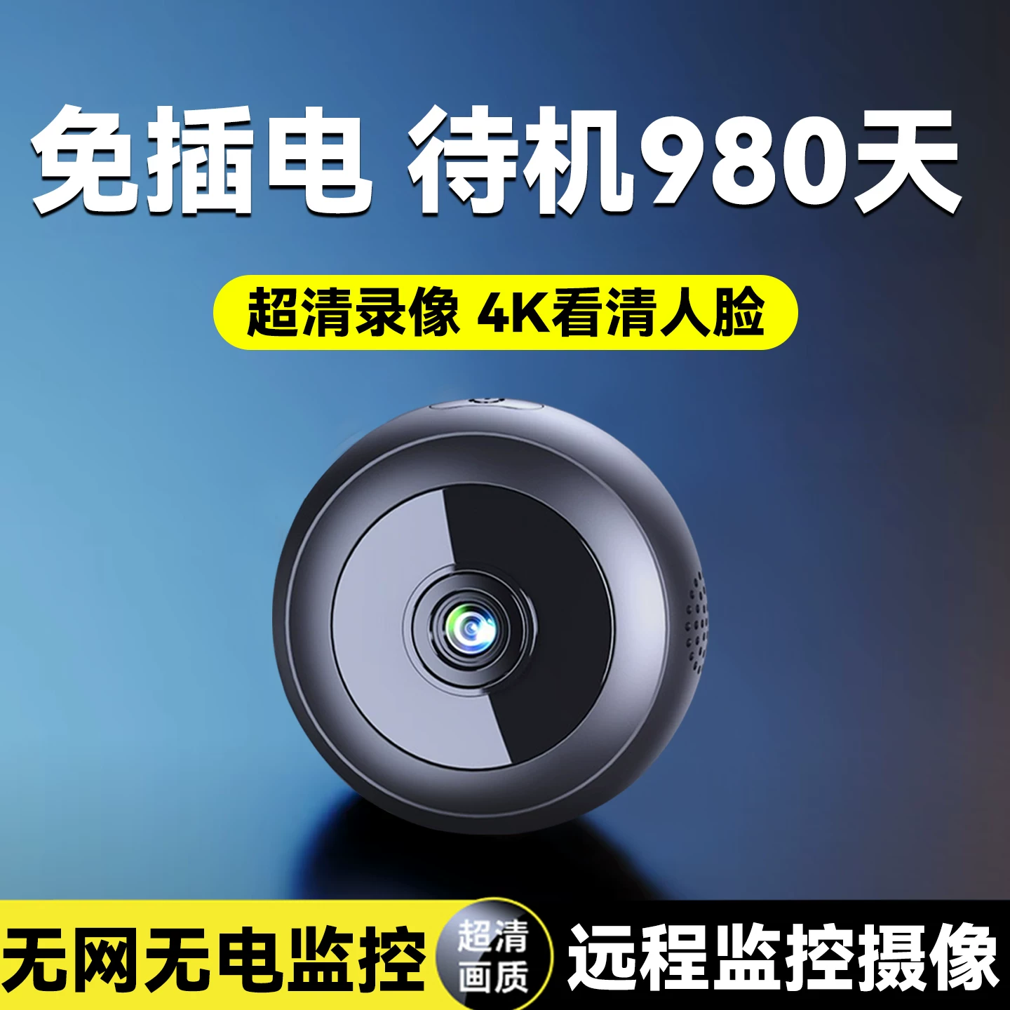 Camera Without Power Plug, for Home Use, Remote Control Via Mobile Phone, No Need for Network, Wireless Wifi, Indoor Smart Photography, Video Recording and Monitoring