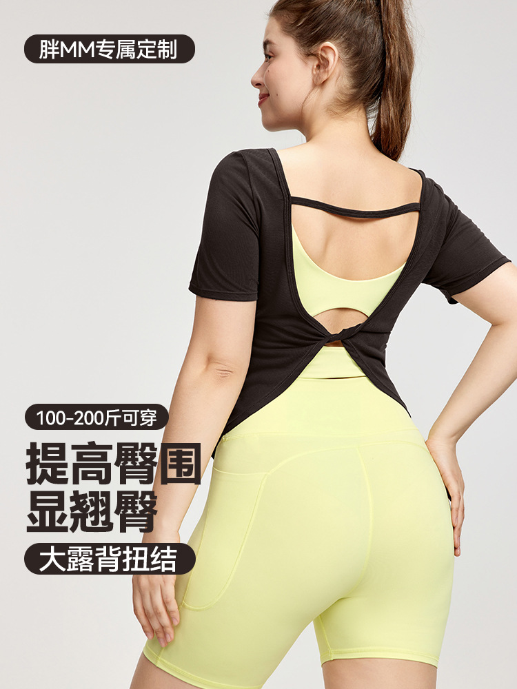 Plus-Size Fashion Twist-Back Yoga Top for Women, Covering the Body, Breathable, Slimming, Large Size, Short-Sleeve Yoga Shirt
