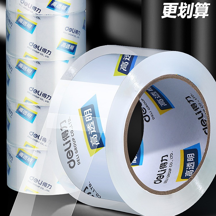 Deli Transparent Sealing Tape for Logistics and Express Packaging, Beige Sealing Tape, High-Viscosity Sealing Tape, Wide Tape Roll