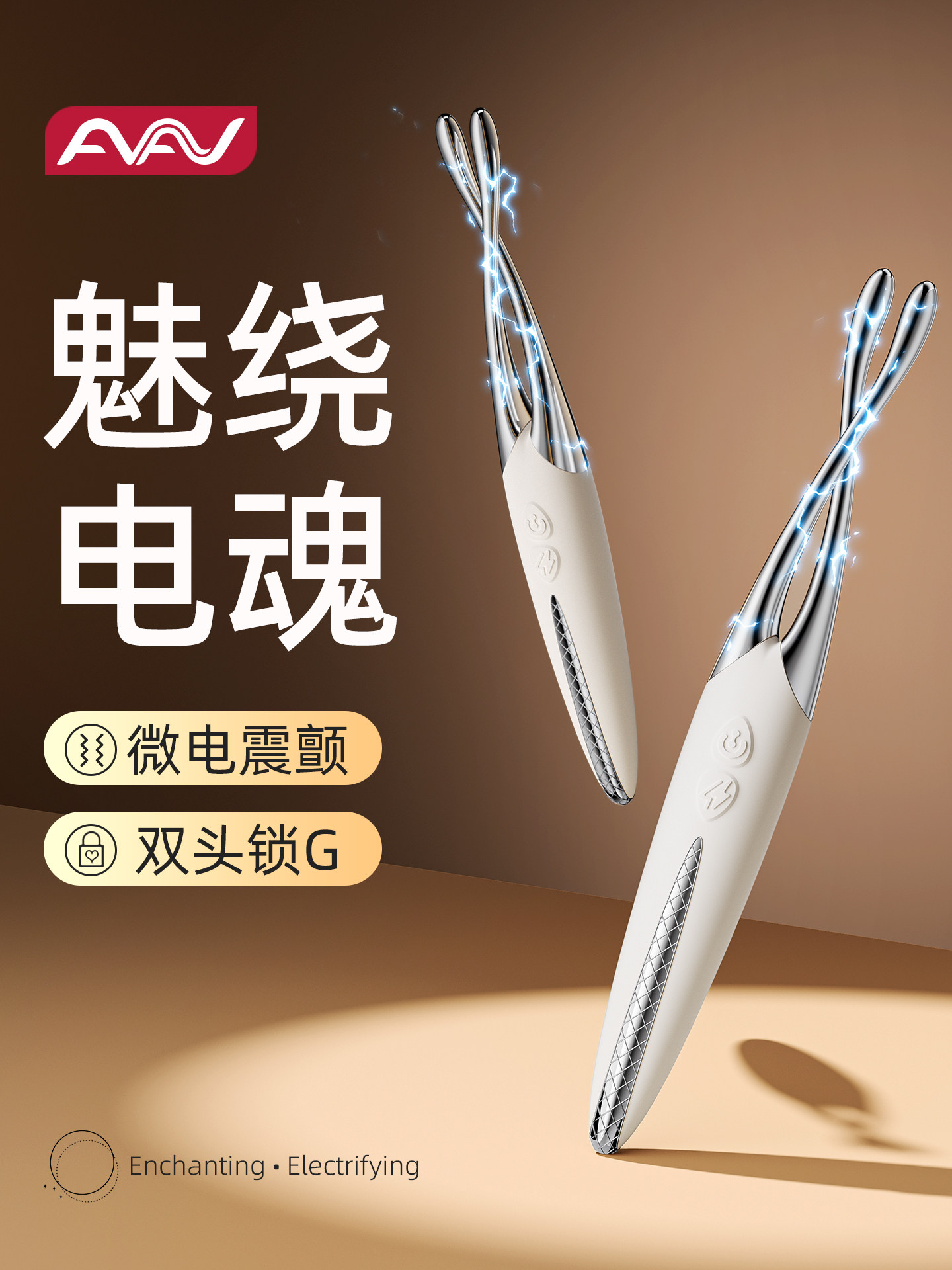  Can Be Inserted into the Body, Electric Shock Point, Tide Pen, Female Adult Toy, Erotic Female Products, Girls' Masturbation Tool, Massage