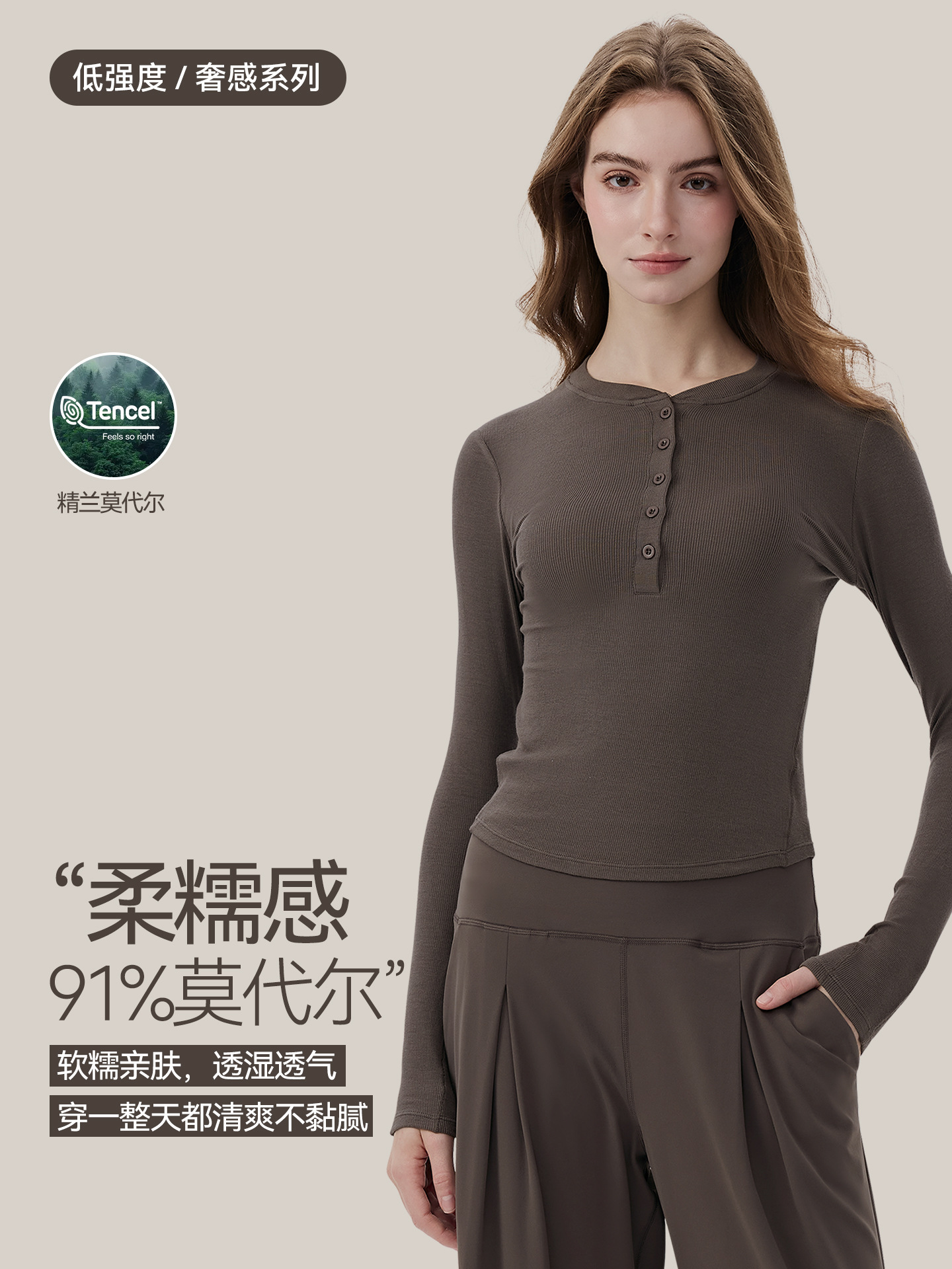 Slim-Fitting Long-Sleeved Yoga Clothes for Women, Waist-Slimming Modal Fitness Tops, Sports Training Breathable Yoga T-Shirts