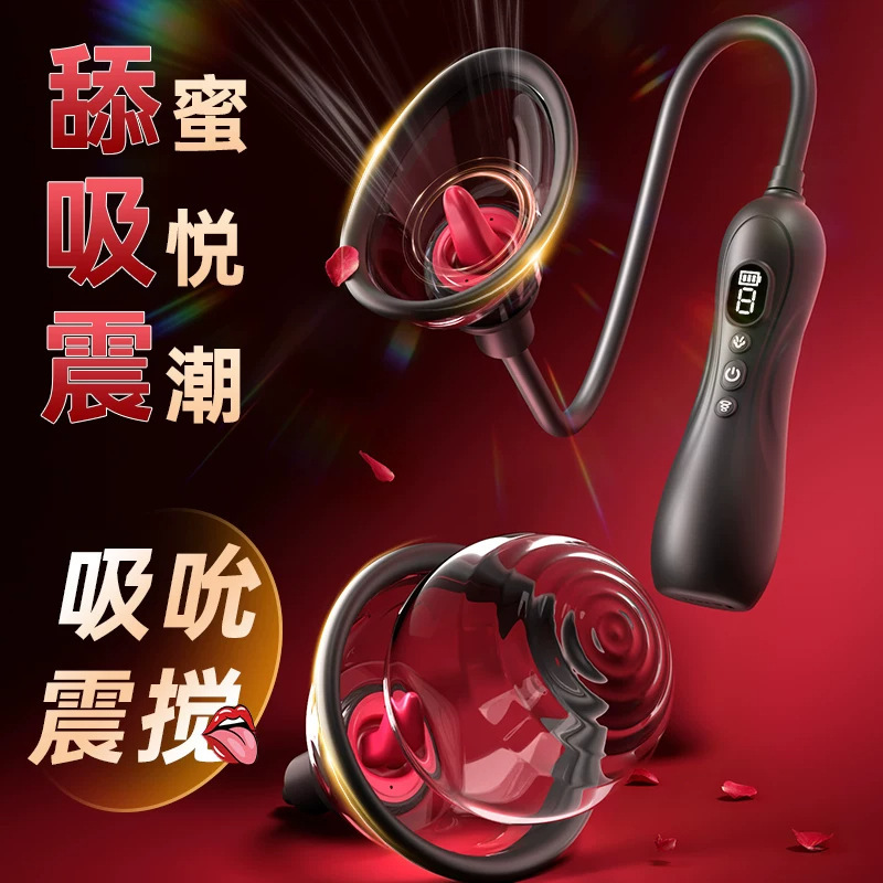 Dean Electric Digital Display Breast Suction Device 9-Frequency Licking and Sucking Strong Vibration Breast Massage Sex Toy Wholesale Factory