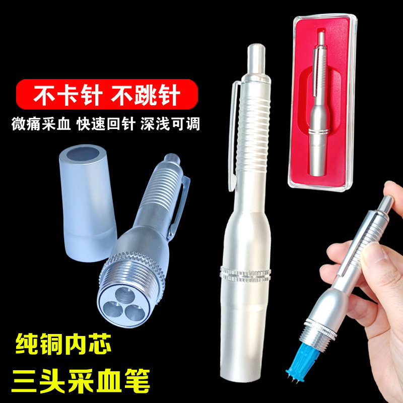 Three-head blood collection pen point pricking needle cupping pricking collaterals traditional Chinese medicine bloodletting and bleeding relieving needle