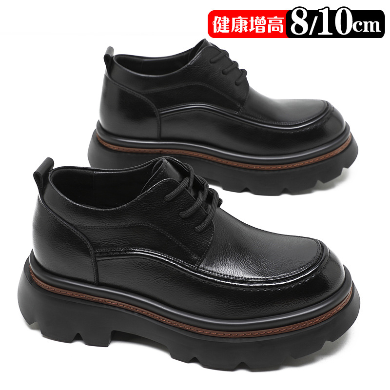 Men's Height-Increasing Leather Shoes 10cm New Thick-Soled Large-Toe Business Casual Height-Increasing Men's Shoes for Work and Work Clothing Men's Leather Shoes