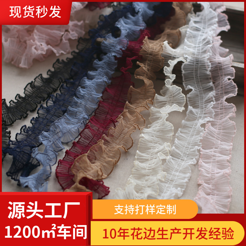 5CM mesh bilateral dense silk lace shrink wrinkle lace accessories wholesale fabric accessories doll skirt skirt