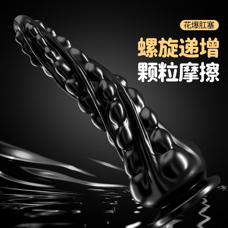 Ace Niuniu Foreign Trade Cross-border Wild SM Rough Large Anal Plug Female Front and Back Dual-purpose Large Size Prostate Massager