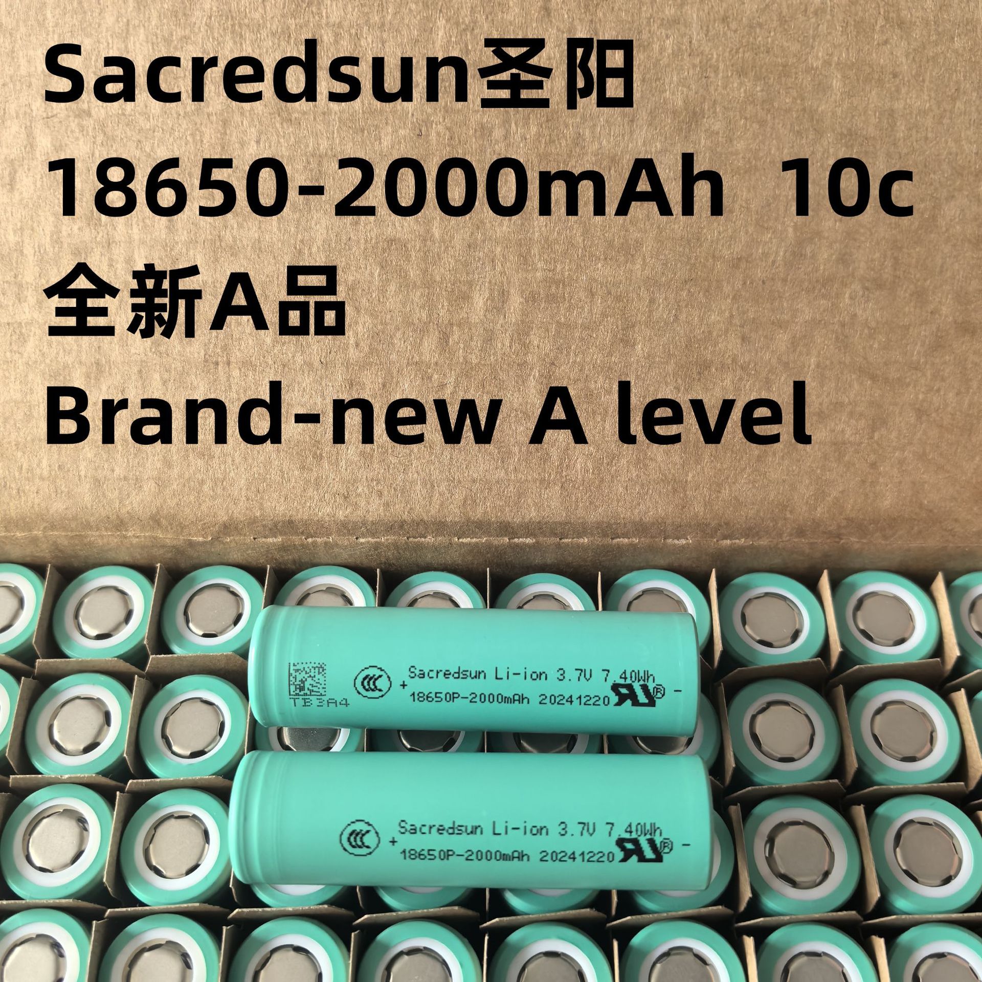 Sacredsun 18650 Lithium Battery 2000Mah 3.7V 10C/20A High Power Lithium Battery