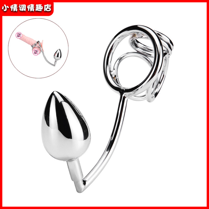 Metal Anal Hook Locking Sperm Ring for Large, Medium and Small  Plug Testicle Restraint Prostate Massage to Wear Rooster When Going Out