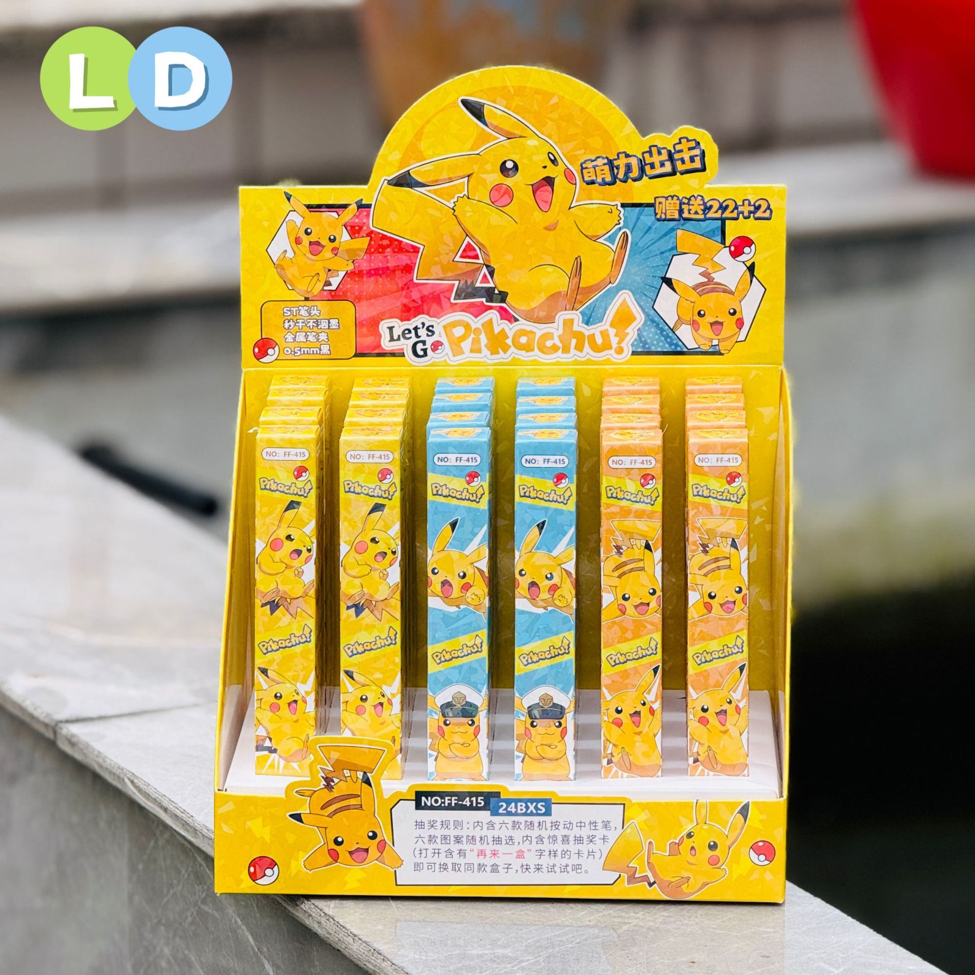 New Model Pokémon Pikachu Blind Box Pen Cute Blind Bag Set of 22, 24 Gel Pens Student Stationery Retractable for Exams