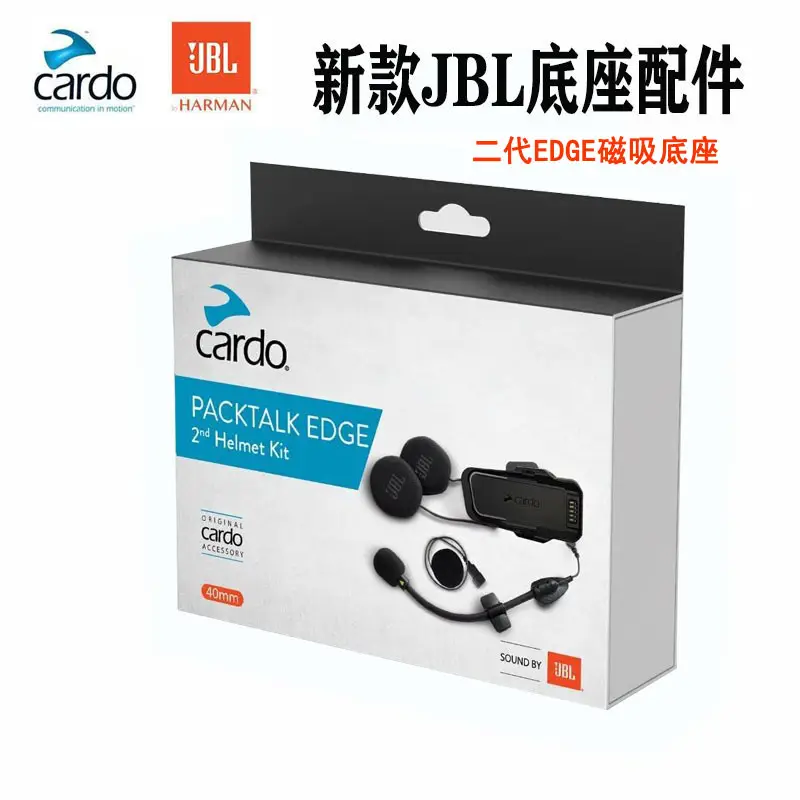 Cardo Second Generation Cardo Original Magnetic Base Helmet Bluetooth Headset Jbl Headset Accessories Old Generation Bold