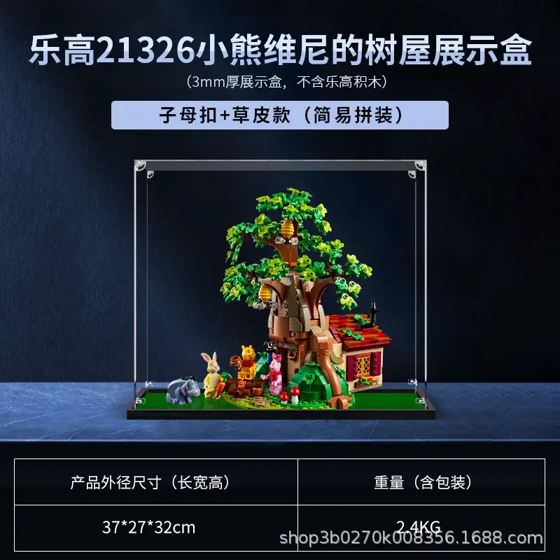 Acrylic Display Box for Lego 21326 Winnie the Pooh Tree House Building Blocks Acrylic Transparent Dust Cover