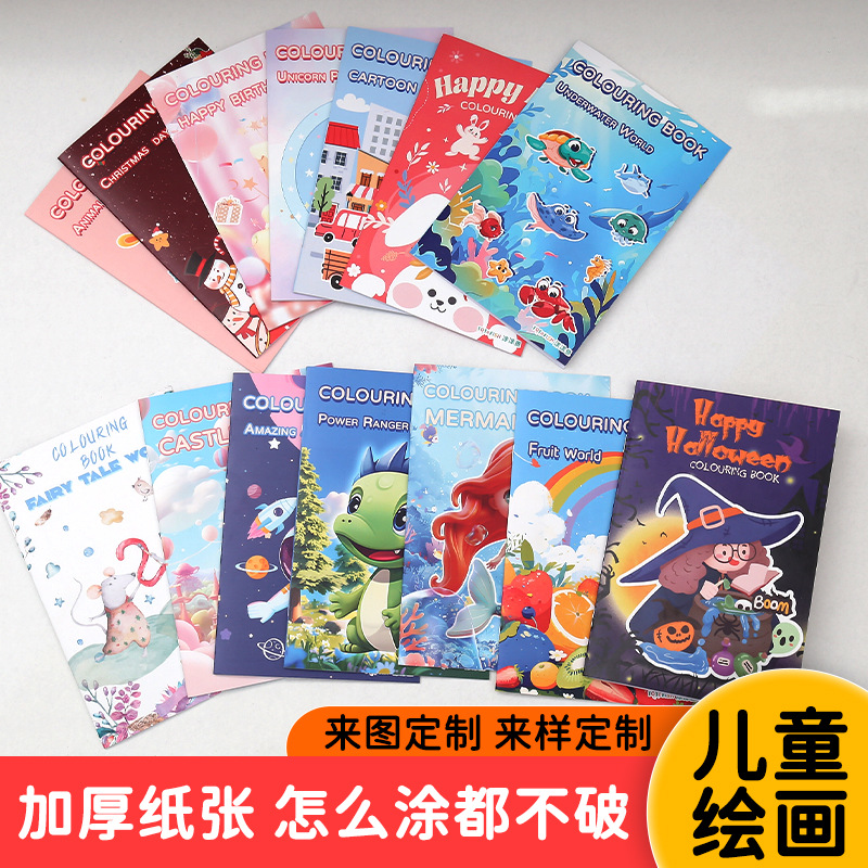 Cross-Border Coloring Book Coloring Book Halloween Coloring Book Christmas Painting Book Birthday Picture Book Customization