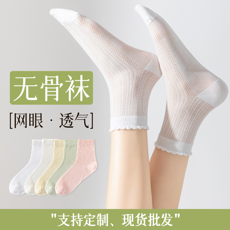 Zhuji Summer Socks Women's Thin Cotton Mesh Lace Piled Socks with Small Leather Shoes Boneless Women's Mid-Tube Socks