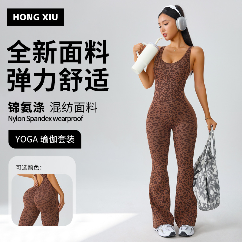 Cross-Border European and American Seamless Yoga Jumpsuit for Women, Leopard Print Backless One-Piece Yoga Outfit, Peach Butt Sports Fitness Wear