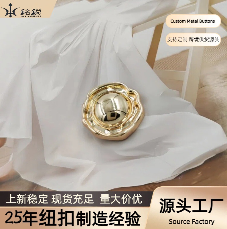 Retro Irregular Wavy Edge Metal Hand-Stitched Buttons with a High-End Feel for Suits, Coats, Jackets, and Shirts