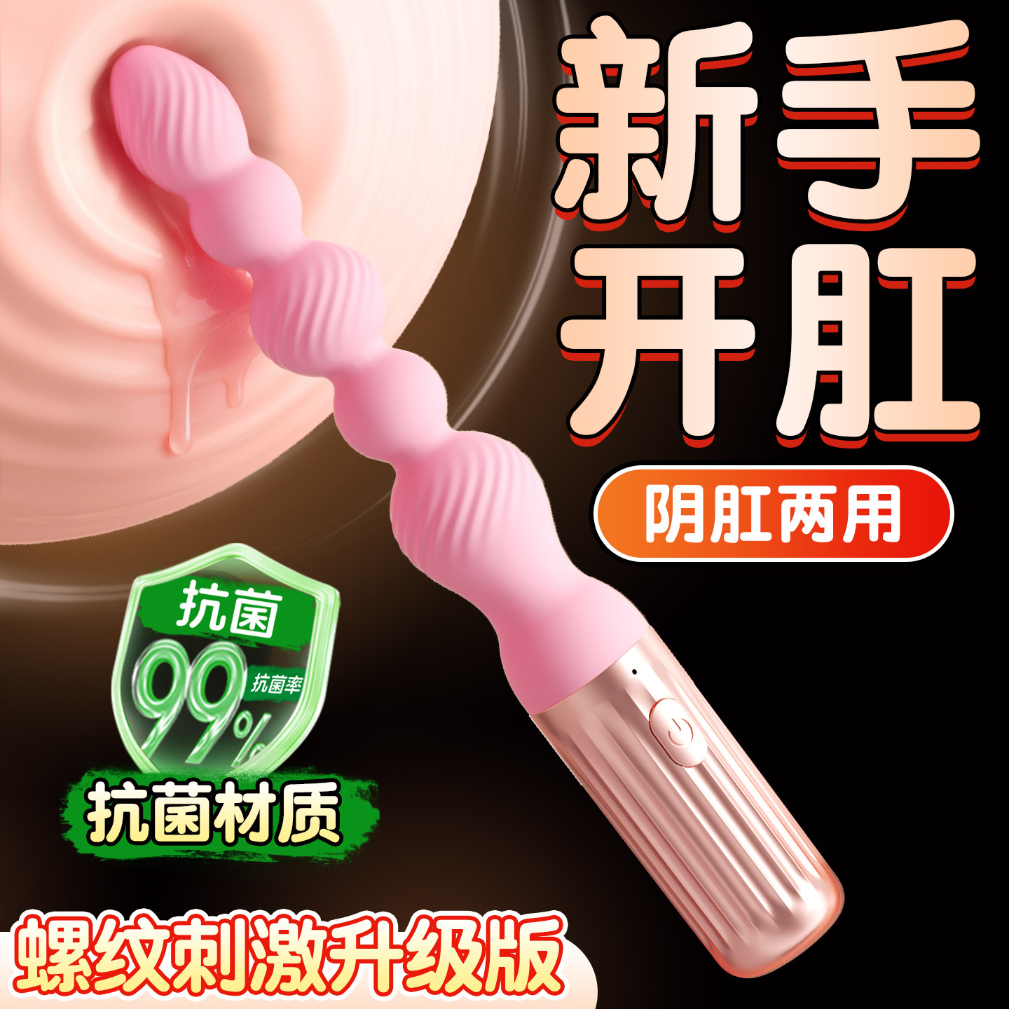 Sm Anal Plug, Erotic Anal Expander, Vibrating Egg, Anal Sex Toys, Anal Toys, Female Anal Beads, Adult Fox Tail, Outdoor Use