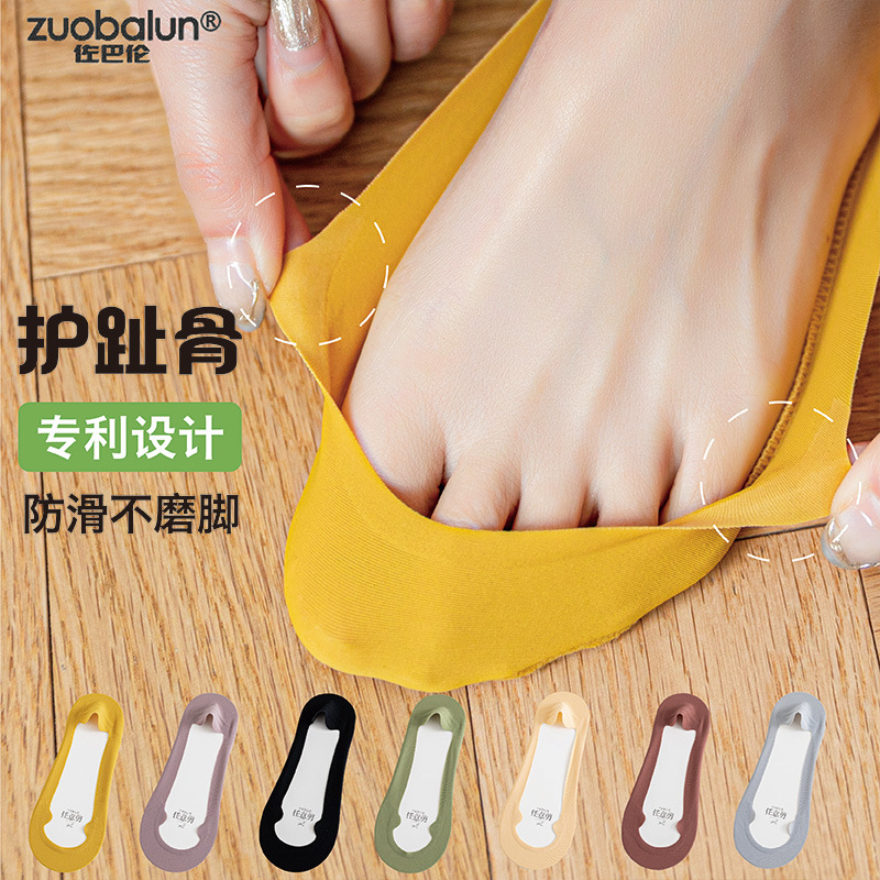 Pure Cotton Bottom Shallow-top Boat Socks with High Heels Silicone Non-slip Heel Ice Silk Invisible Socks Women's Summer Thin Short Socks