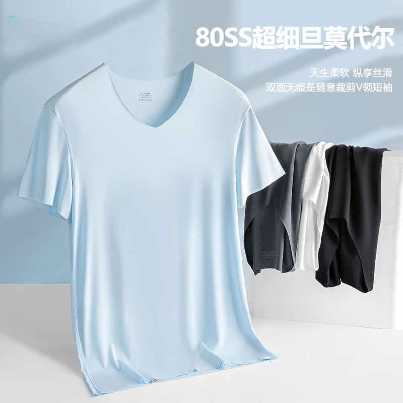 80 double-sided modal spring and summer men's short-sleeved T-shirt men's solid color seamless white men's bottoming shirt in stock
