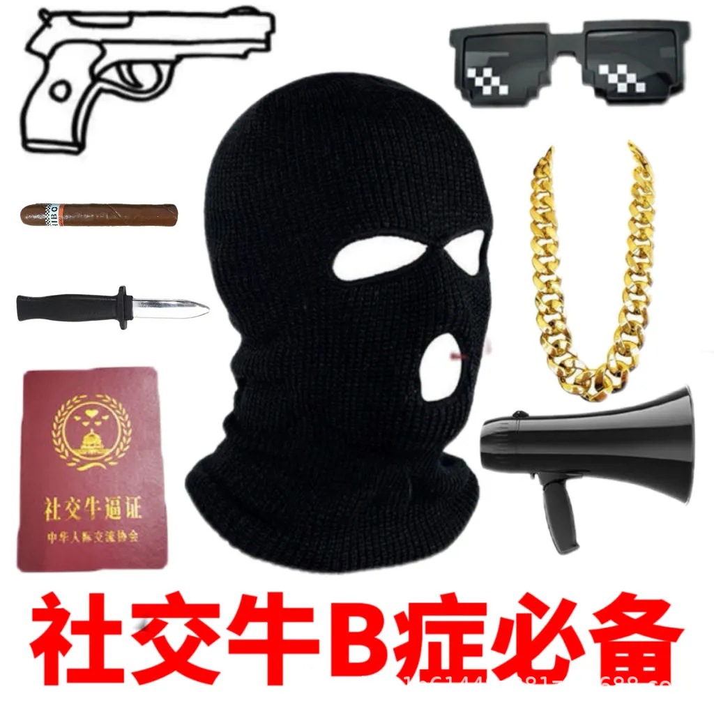 Social Niubi Headgear Set Simulation Cigar Telescopic Knife Necklace Mosaic Glasses Social Niubi Prop QC photo from 1688 on Qualit.ly
