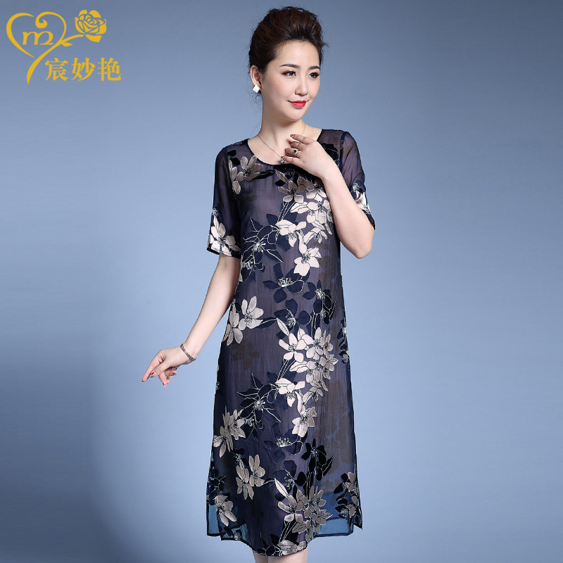 Mom's Summer Dress Silk dress Mid-length Loose Elegant Retro Chinese-style Mulberry Silk Burned Flower Printing and Dyeing Skirt