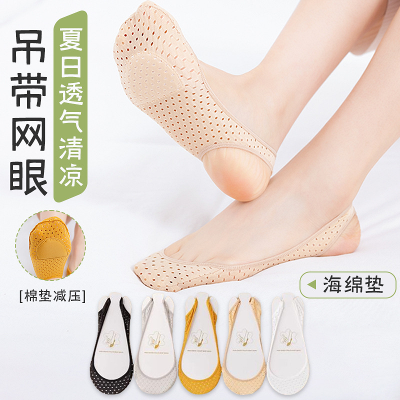 Invisible Boat Socks for Women, Summer Ice Silk Ultra-Low Cut High Heels with Cotton Pads, Silicone Non-Slip, No-Show Thin Strap Socks