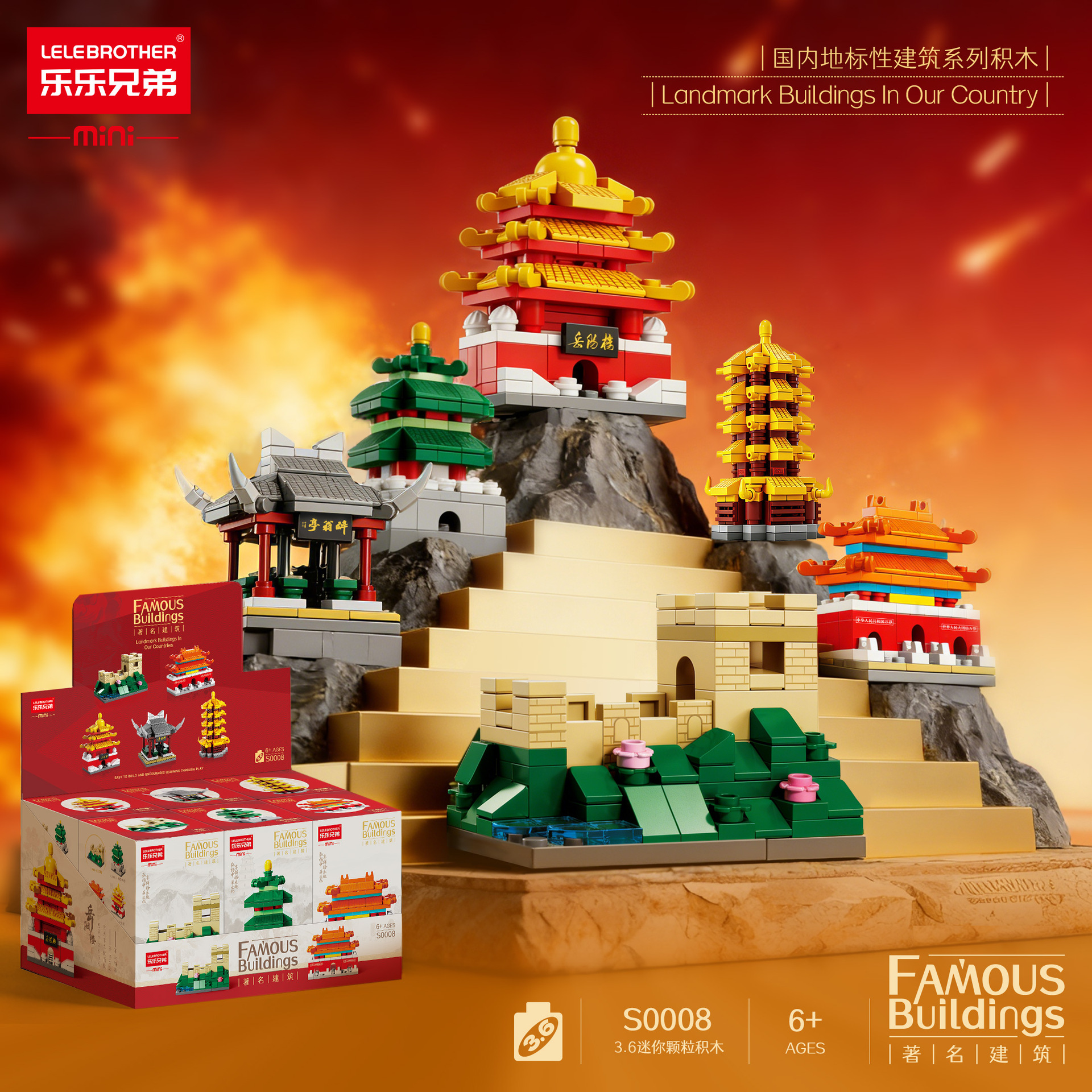 Compatible with Lego Bricks, Yueyang Tower, Yellow Crane Tower, Ancient Buildings, Great Wall, Tiananmen Assembly Model, Children's Educational Toys