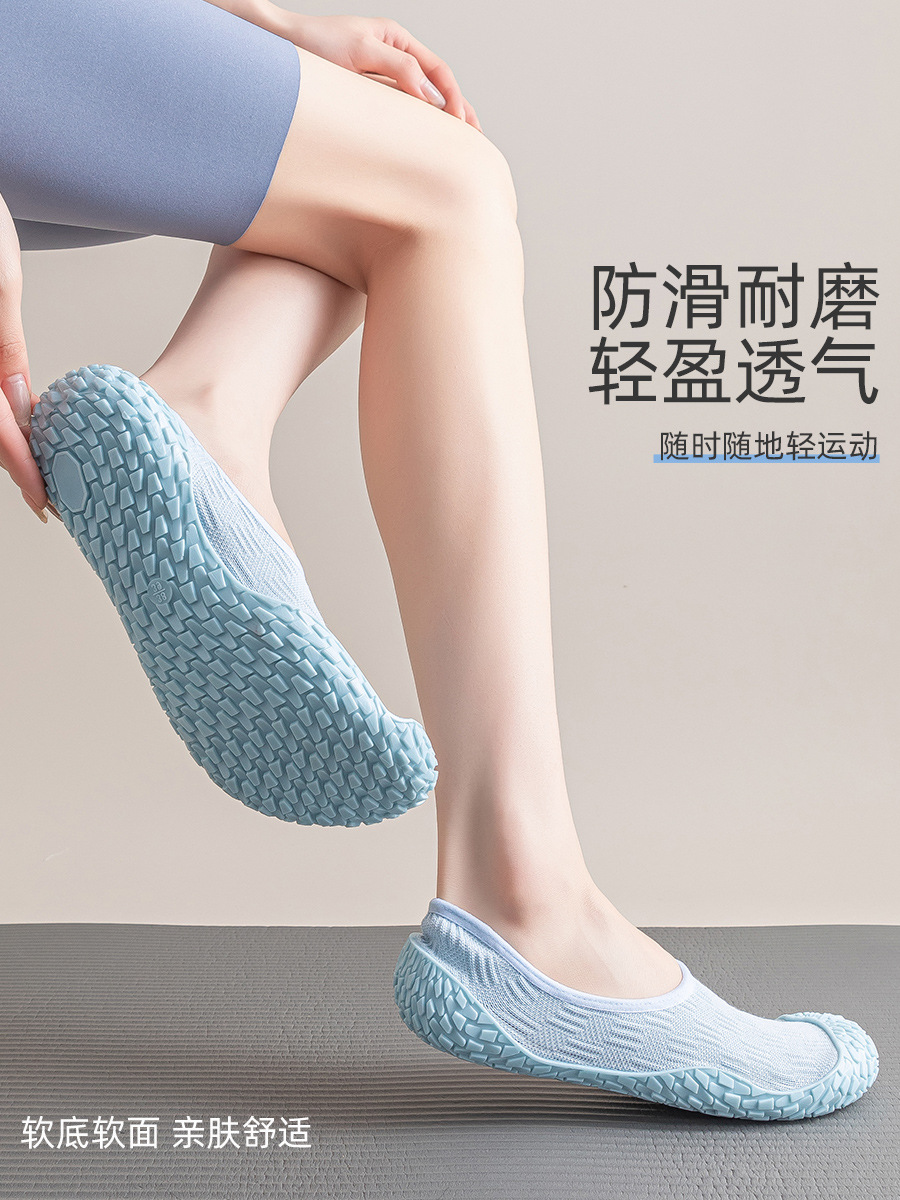 Goren Shark Indoor Fitness Shoes Home Yoga Shoes Women's Special Jumping Exercise Mute Soft Bottom Anti-Slip Shoes Dance Training Shoes