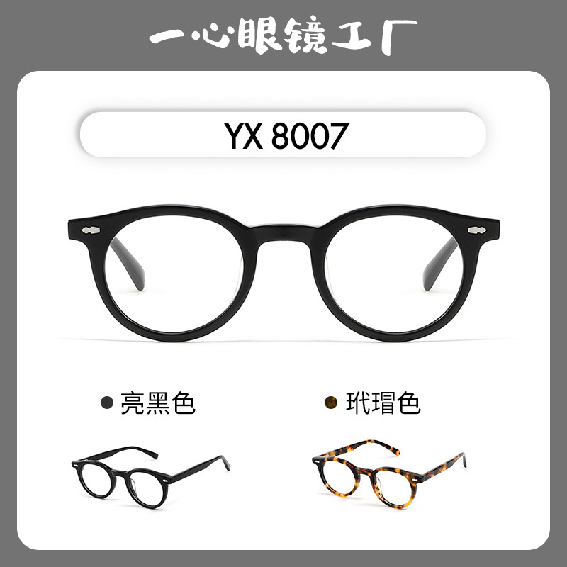 Korean gm frame plate black frame small frame can be equipped with high myopia men and women with anti-blue light plain glasses frame