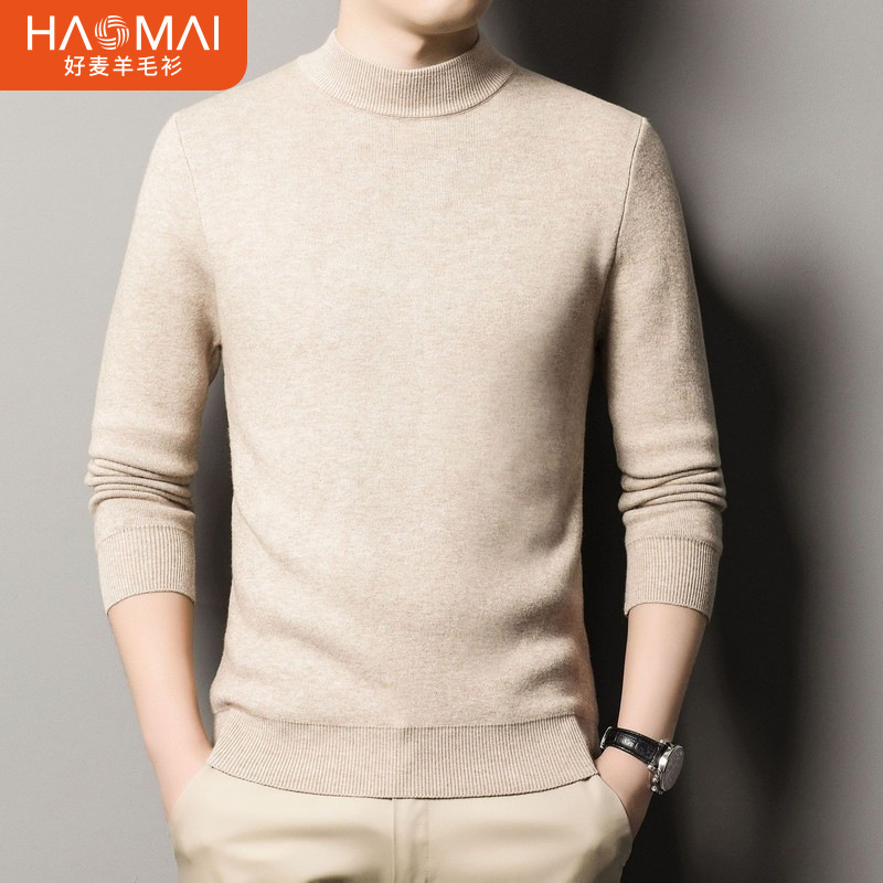 Men's Sweater Basic Autumn and Winter Thickened Base Shirt Men's Casual Knitted Shirt Men's Dad Men's Sweater Factory