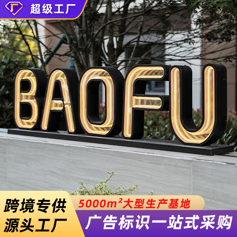 Cross-border foreign trade abyss mirror sign LED door head unlimited abyss sign bar advertising decoration lasagna mirror sign