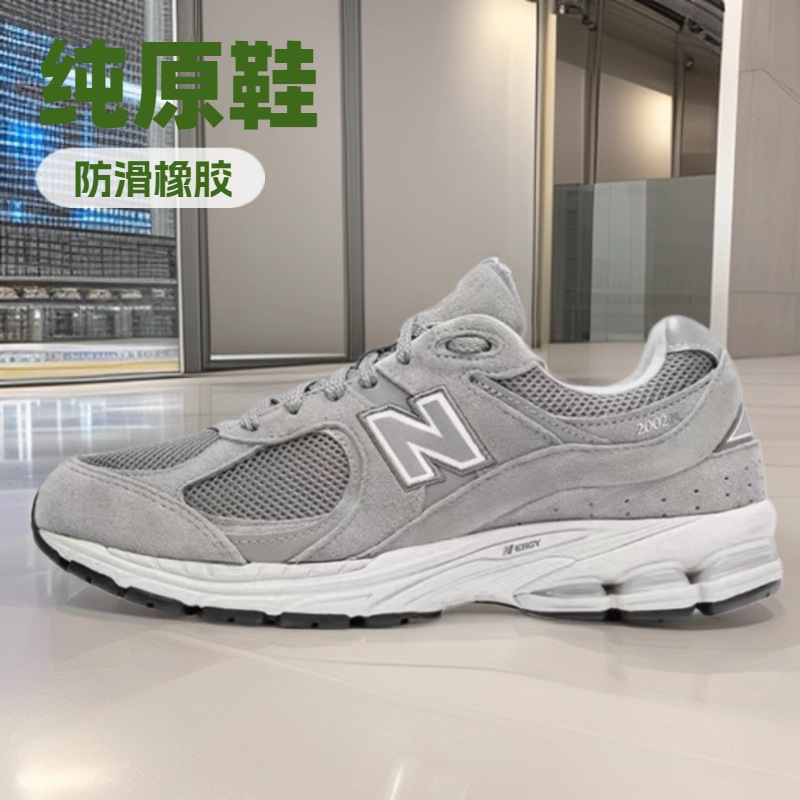 Cowhide Leather Mesh Nb2002R Sports Shoes, Retro Casual Fashion, Abzorb Cushioning, Same Style for Men and Women, Breathable and Versatile