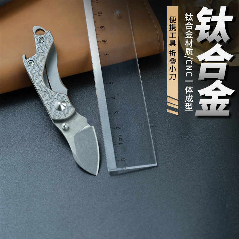 Edc Export Survival Portable Camping Outdoor Knife Titanium Alloy Self-Defense Survival Portable Outdoor Multi-Functional Foldableing Knife