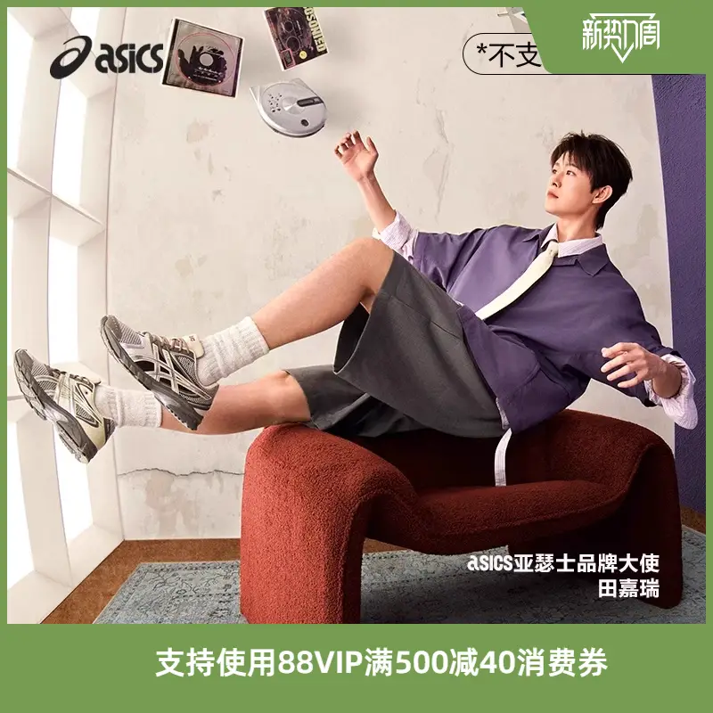 Asics Gel-Ds Trainer 14 Couple Fashion Retro Sports and Casual Shoes