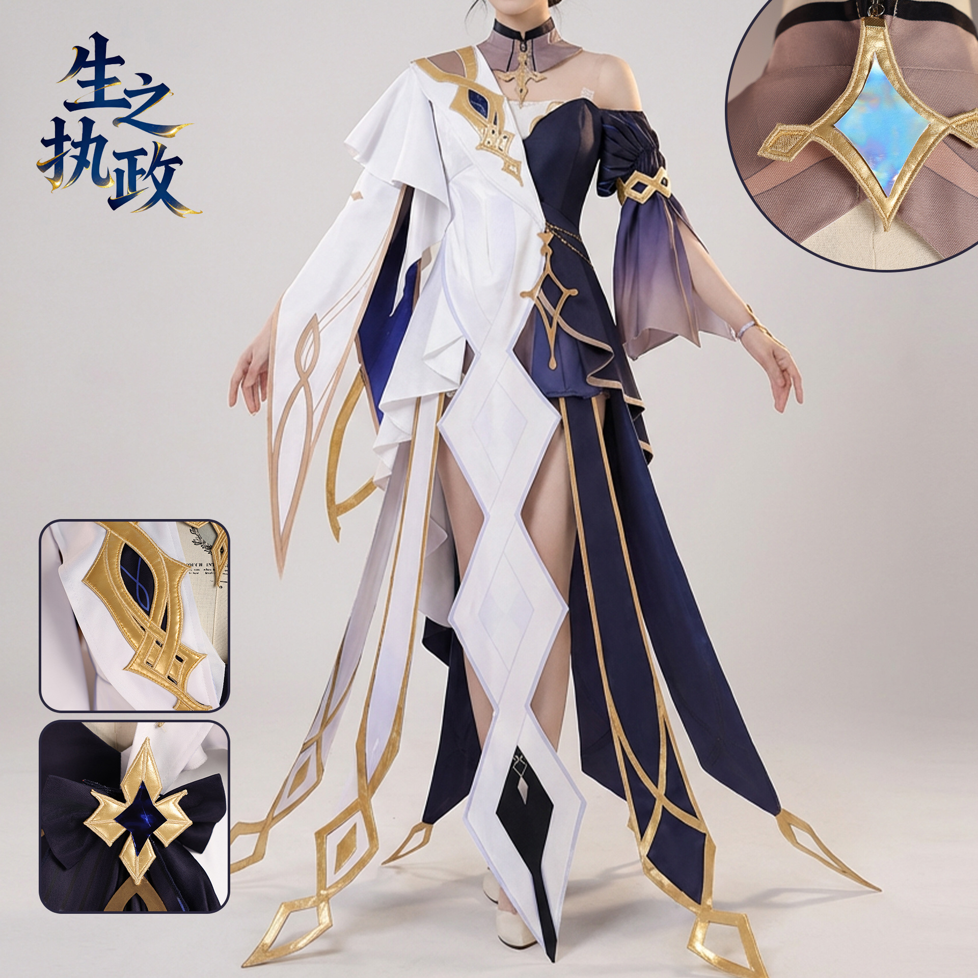 Cosplay Costume of the Time Keeper from Genshin Impact, Eula Cosplay Anime Costume