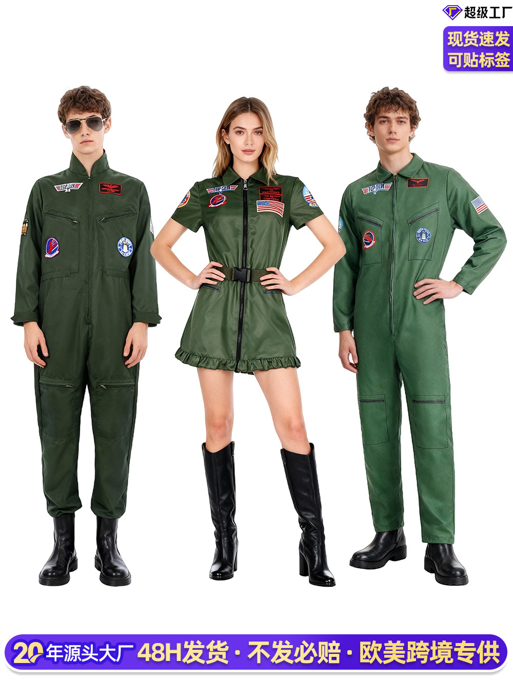 5 Halloween Pilot Uniforms Bar Party Army Green Stage Group Performance Kidsren's Top Gun Cosplay Costumes