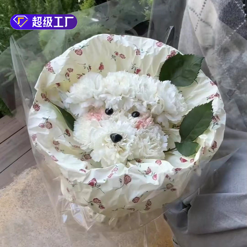 New puppy bouquet bow eyes nose accessories Sydney paper lining base wrapping paper bouquet flower bag material