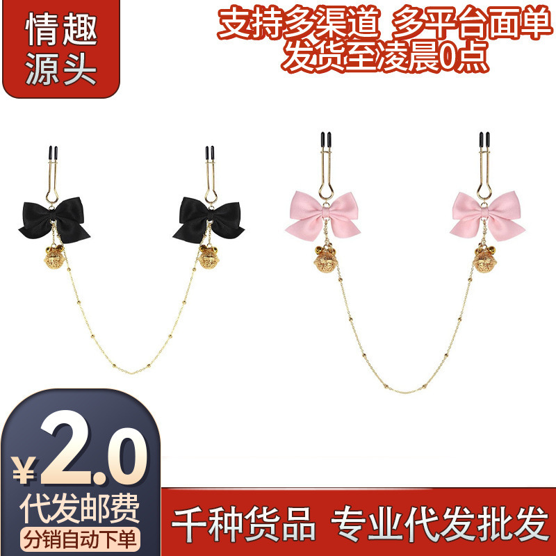U-Shaped Nipple Clamps with Bowknot and Bell, Erotic Sm Training Female Teasing Breast Clamps, Alternative Toys, Adult Sex Products