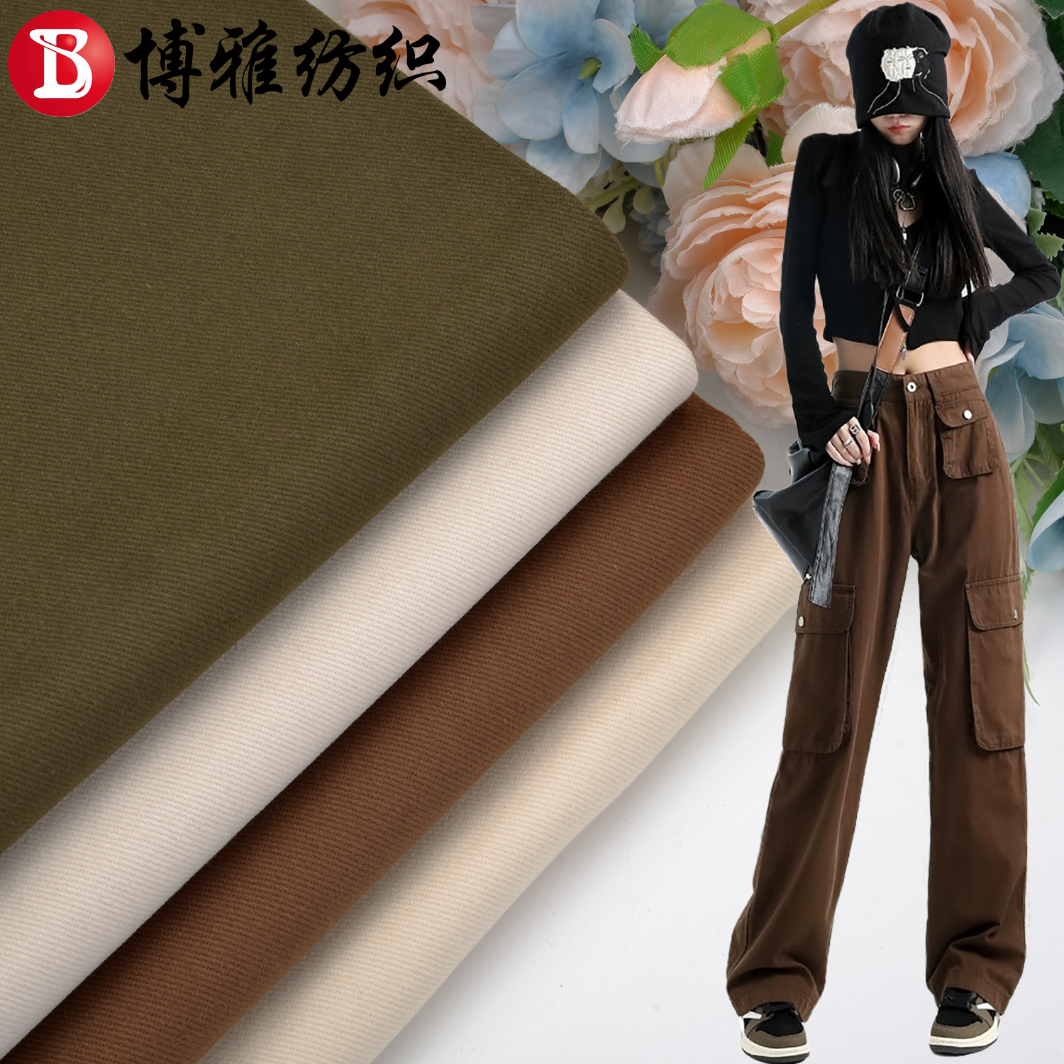 Pure Cotton Gauze Fabric Long Car Dyed 350g Extra Thick Twill Stretch Cotton Brushed Autumn and Winter Casual Pants Fabric