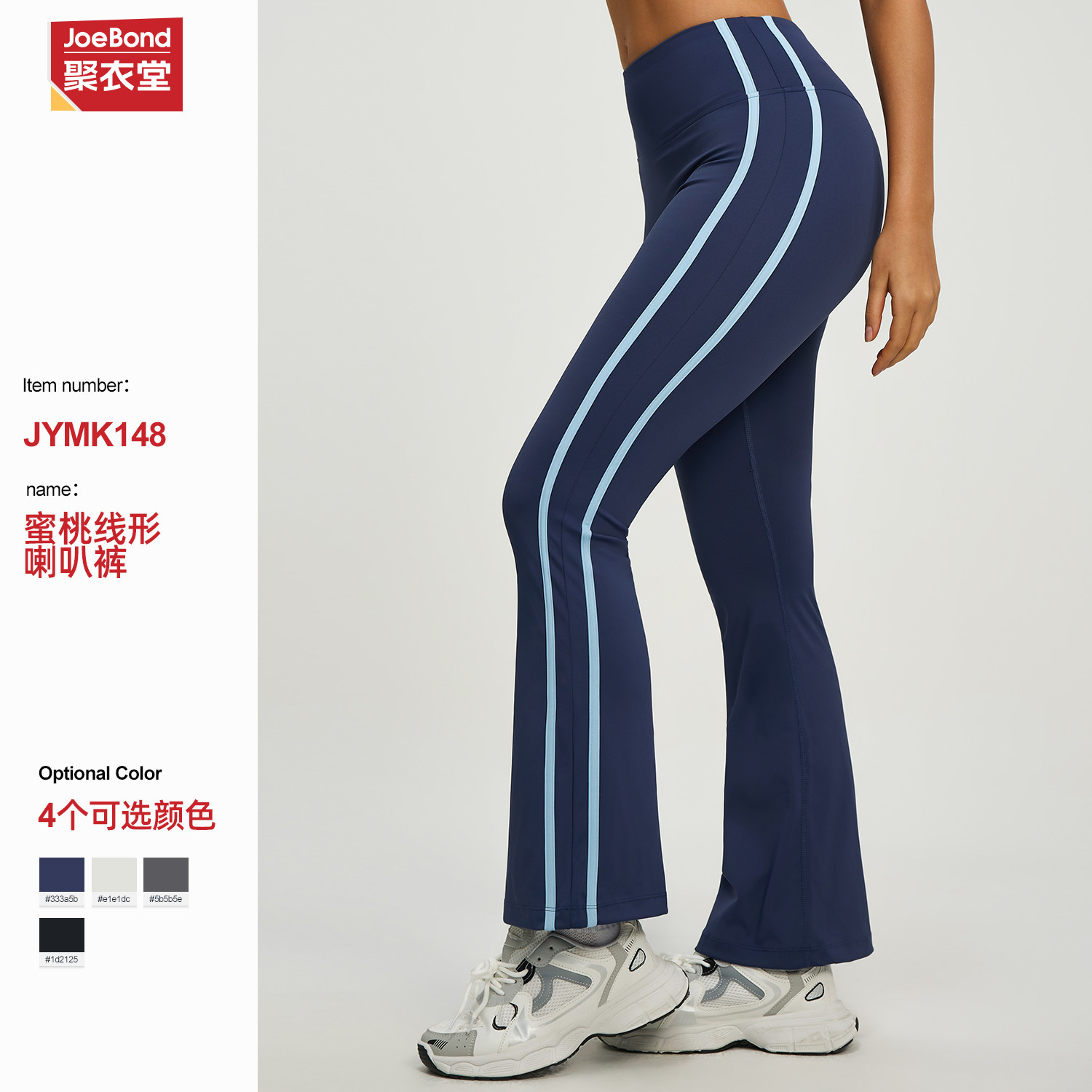 Cross-Border European and American Style Striped High-Waisted Yoga Pants Running Sports Peach Butt-Lifting Fitness Pants Nude Stretch Bell-Bottom Pants